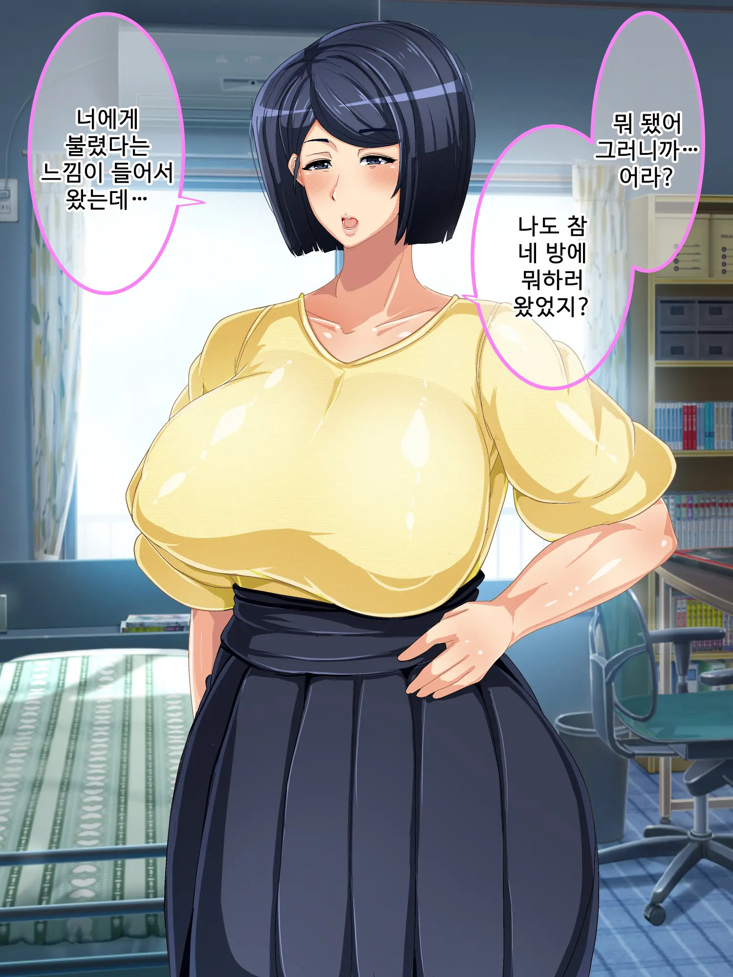 Genjitsu Kaihen Game Okaa-San Controller L 현실개변게임 엄마 컨트롤러